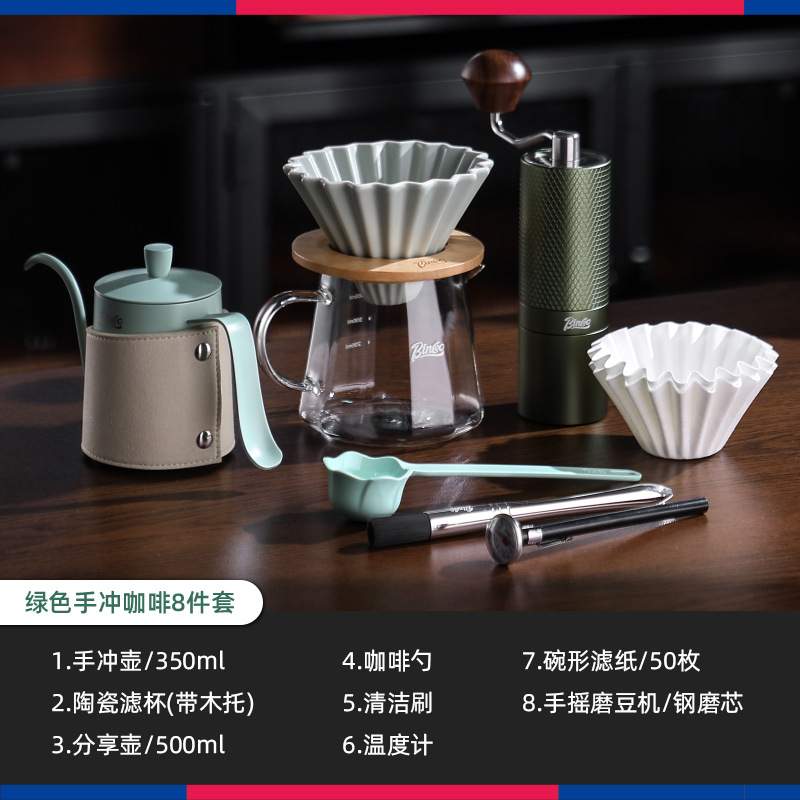Bincoo cafetera de lavado de mano molino de mano máquina de café conjunto completo de filtro de café casero de lavado de mano caja de lavado de mano