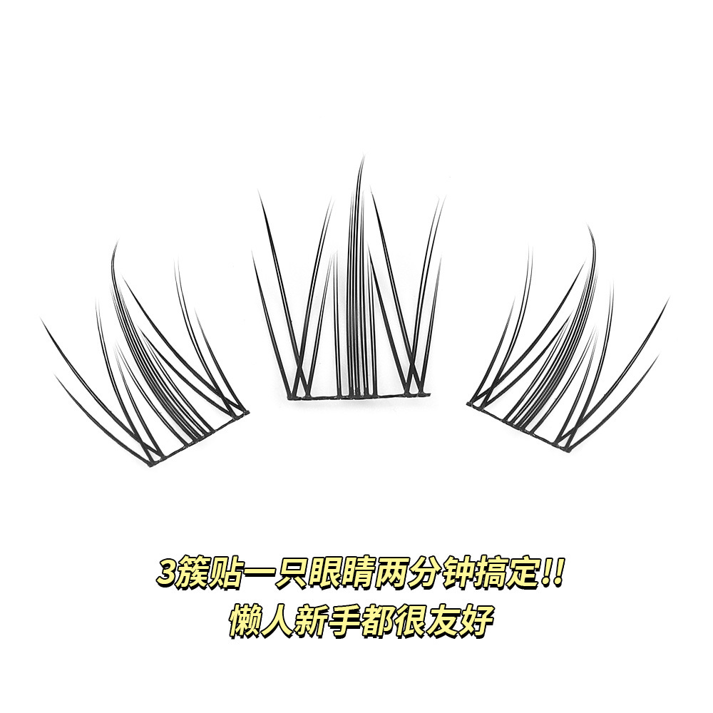 Mermaid Pestañas postizas Trilogía de gran capacidad Iceberg Flower Sea Simulación natural Demonio rizado Pestañas injertadas