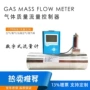定量欢迎流量四氯化钛流量计