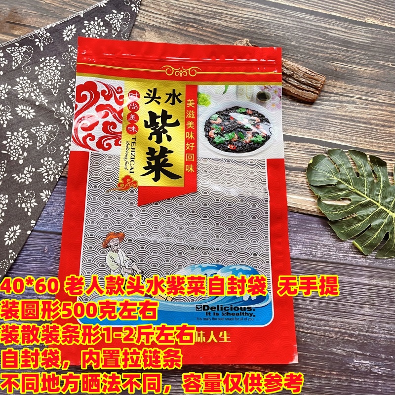 250 gramos de bolsa de embalaje de pores 100 gramos 500 gramos de bolsa de pores medio / 1 kg de bolsa de pores de Jiangshan