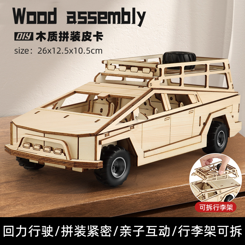 나무로 조립한 테슬라 픽업트럭 6813