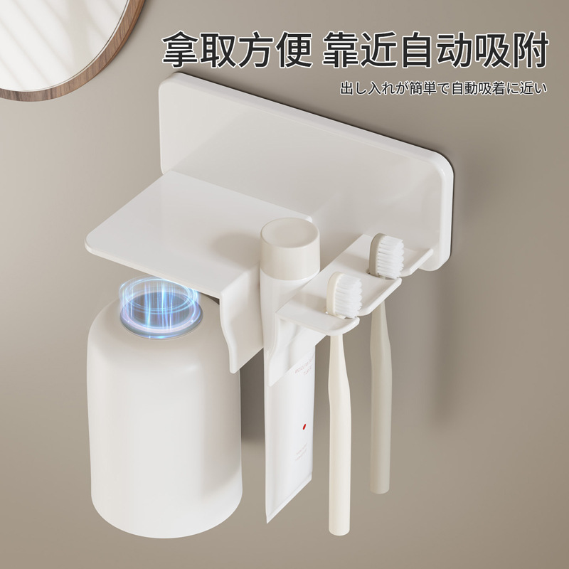 Soporte Magnético para Cepillo de Dientes y Vaso de Plástico ABS Sin Perforación para Baño