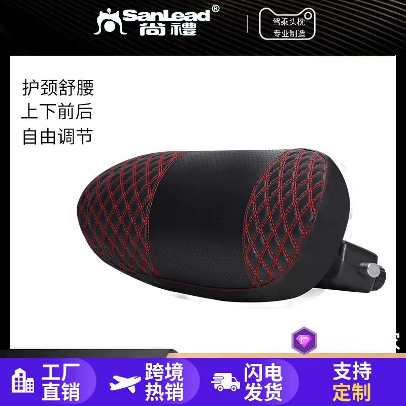 四季通用汽车头枕车载车品靠枕颈枕记忆棉座椅车用护颈枕批发厂家