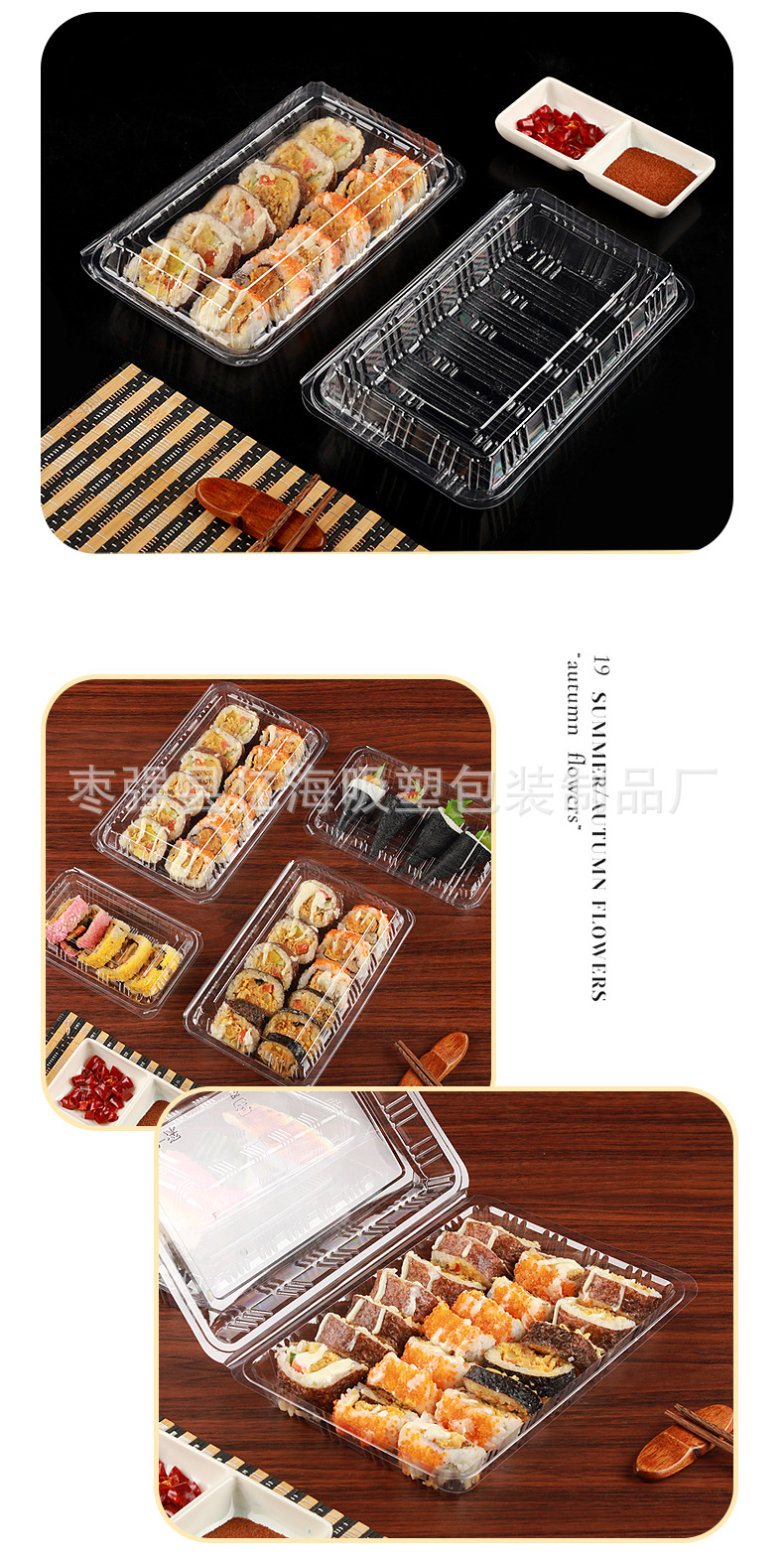 寿司盒_12.jpg