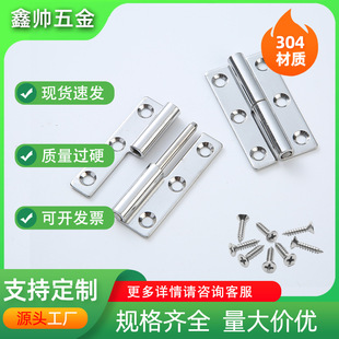304���P�2.5��Óж�q�늙��T���ʽ���I����T�q���64*36*2mm