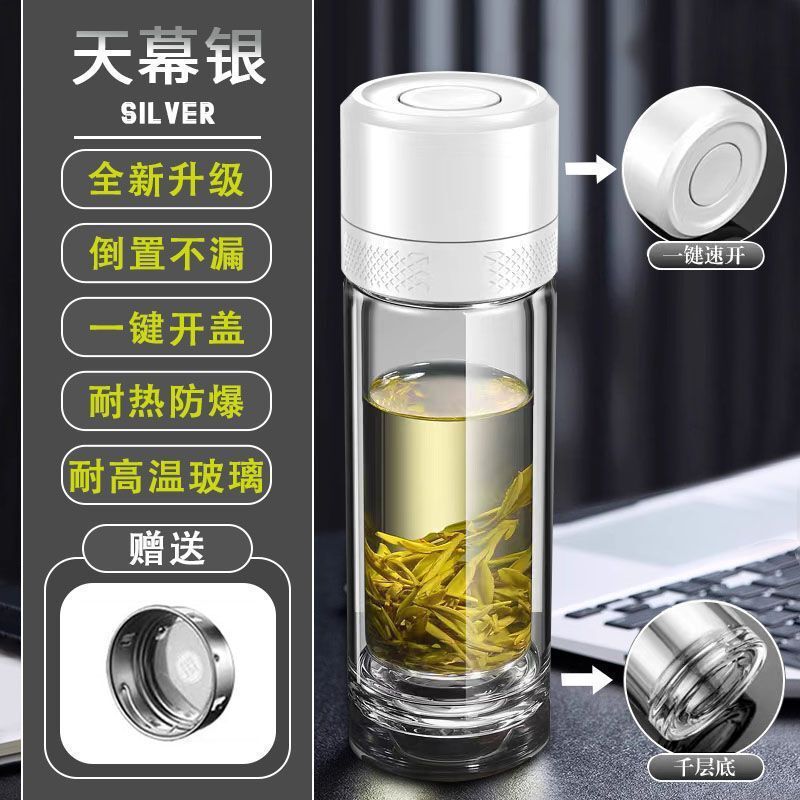 钢化玻璃杯防摔打不碎的大号套装防爆男女随手保温出差过滤泡茶|undefined