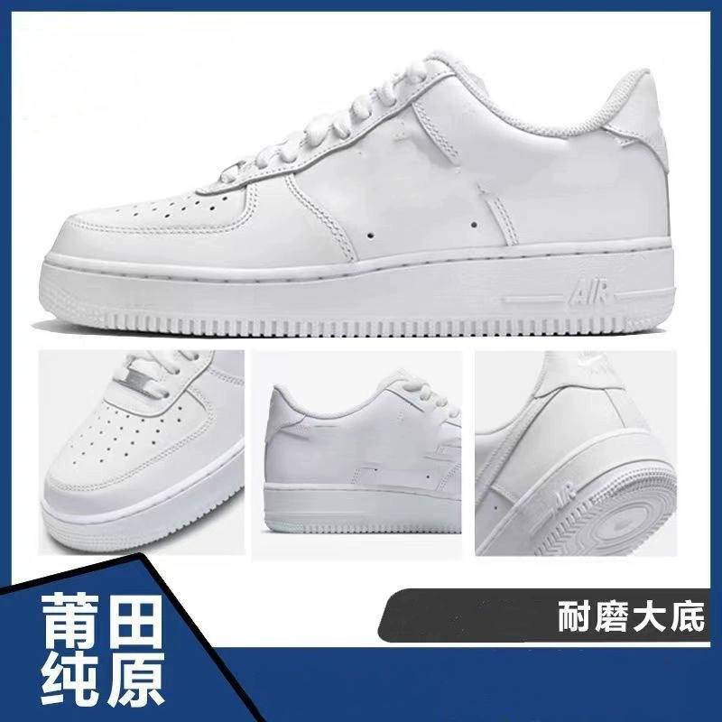 Nike Air Force 1, низкие классические белые туфли, кроссовки для любимых мужчин и женщин, спортивная обувь