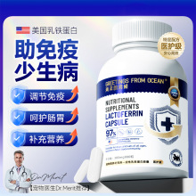 嬉皮狗乳铁蛋白免疫力猫咪补充营养幼猫成猫用调理肠胃宠物保健品