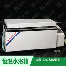 電熱恆溫水浴箱數顯恆溫水浴箱電熱水槽420600型廠家直供精密