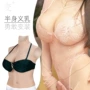 男用半身聚拢义乳
