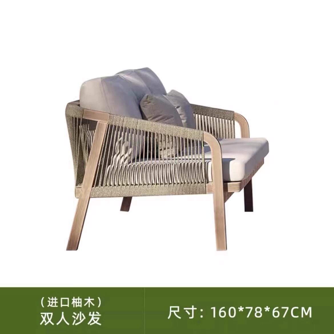 Sofá al aire libre de teca Jardín Jardín de madera anticorrosiva Diseñador Balcón al aire libre Silla de mimbre de ocio Combinación de muebles de hotel