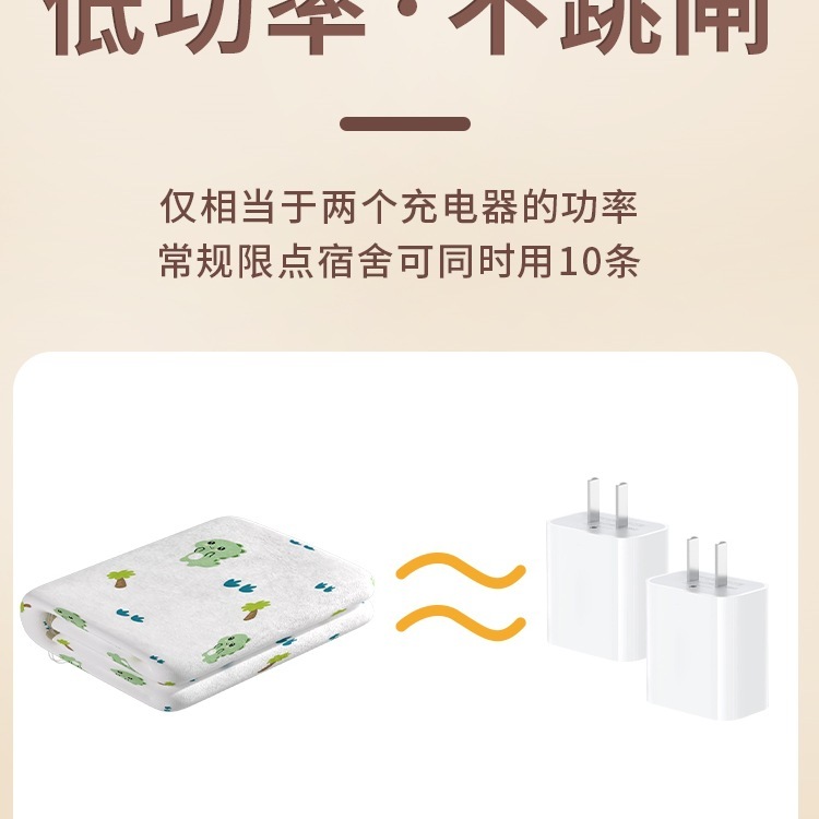 2024 新しい電気毛布シングル電気マットレス家庭用学生寮低電力小型スマート|undefined