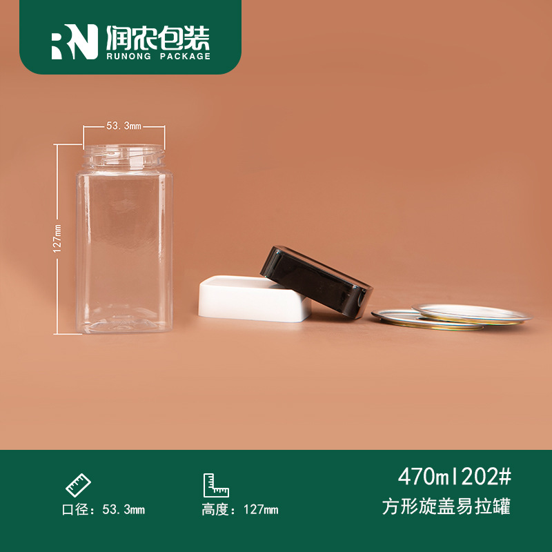 网红定位四方瓶，休闲食品，中药饮片，酱菜瓶