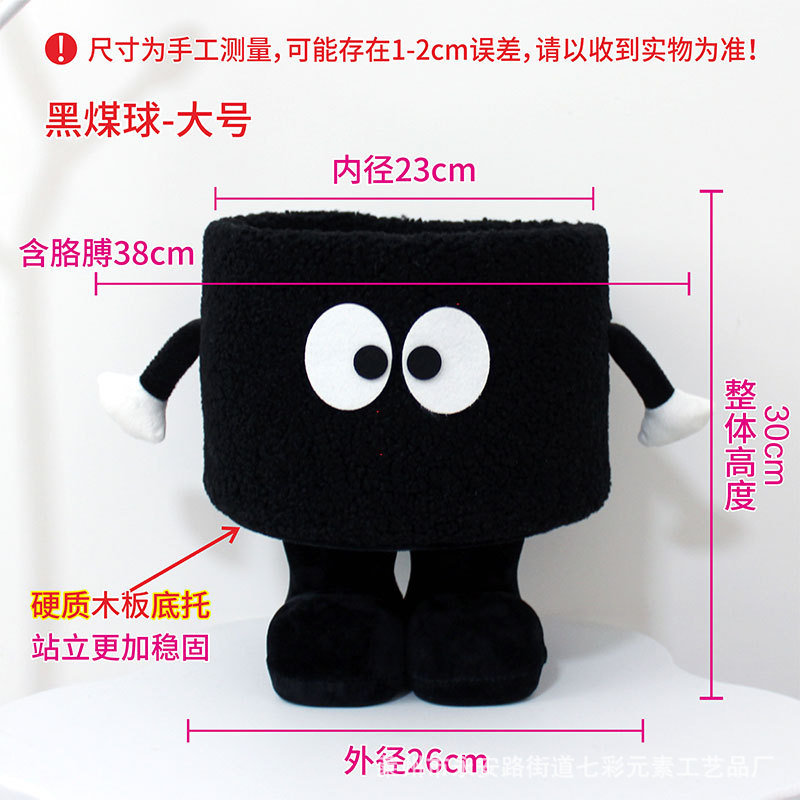 검은 연탄-[큰 발]