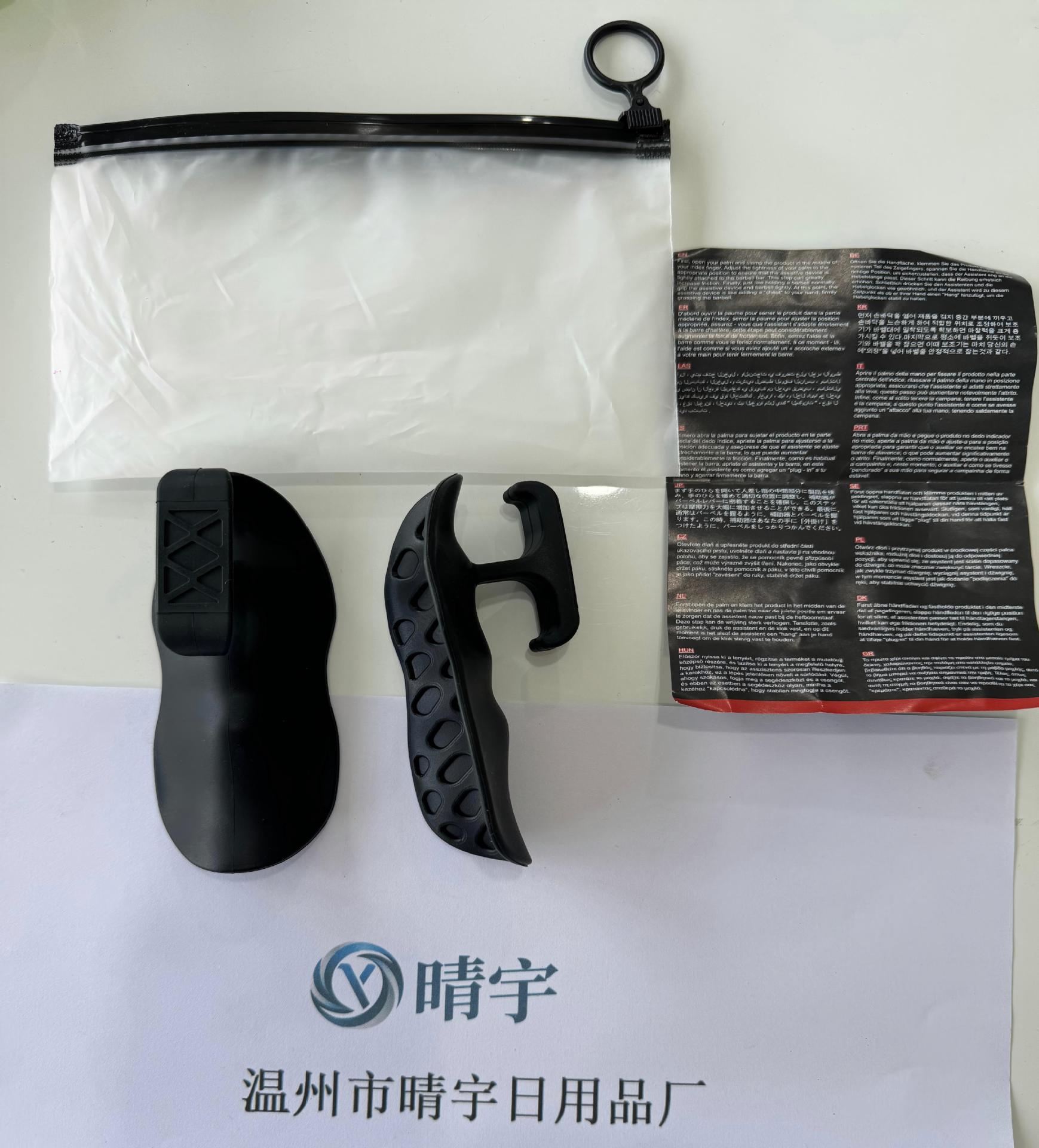 暗夜黑2只【袋装】