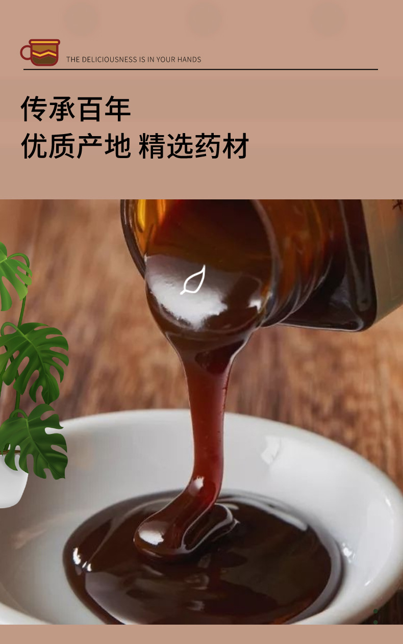 Loquat Autumn Pear Paste Qiu Li Pi Pa Gao 300g Bottle Ready-to-Eat Herbal Syrup for Daily Wellness key features