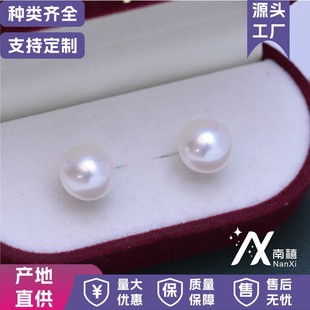 AAAA freshwater pearl Mabei cutting process S925 plain nail earrings almost flawless design simple fashion