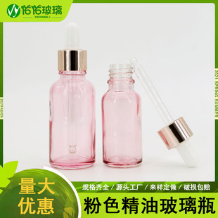 ���l10ml�ҷ�ɫ����ƿ30ml͸���ιܲ���ƿõ��𻯊yƷ���bƿ��ˮ