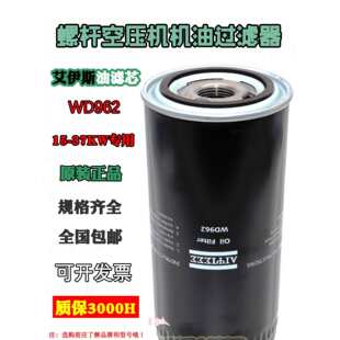 �C���^�V��W962/WD962/950/�����͞V��̖����С̖��������