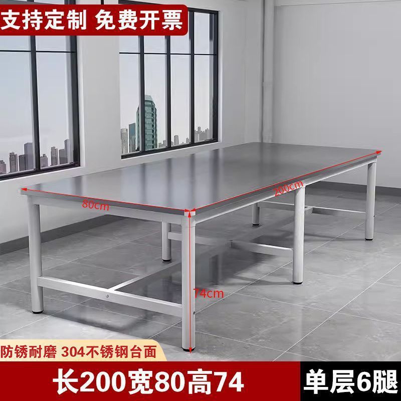车间重型不锈钢工作台操作台桌子长方形焊接裁剪台打包桌双层桌|undefined