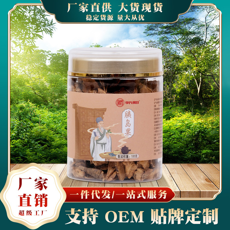 島果李氏の健康維持水漬け缶詰、ドロップシッピング、卸売、メーカー直送|undefined