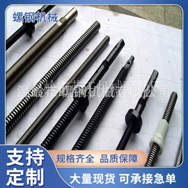 机床丝杆;紧固件连接件;蜗杆