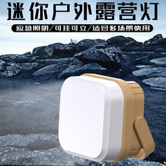 便携露营usb充电帐篷灯户外照明灯泡超长续航挂灯应急超亮野营灯