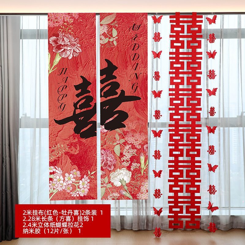 婚房布置2025新款婚礼单狮子头拍照传统订婚晨袍装饰道具醒狮摆件|undefined