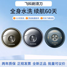 �w����횵�FS891 С�w��/С������ʿ �r���OӋtype-c��늽ӿڱ�y