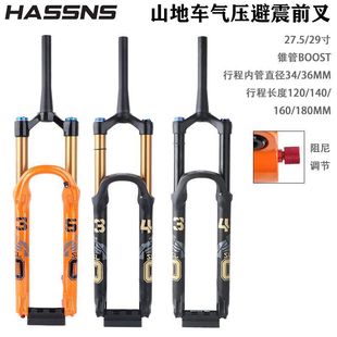 HASSNSɽ��܇�≺ǰ��34/36MM���г̹�160/180����Ͱ�S���BOOST