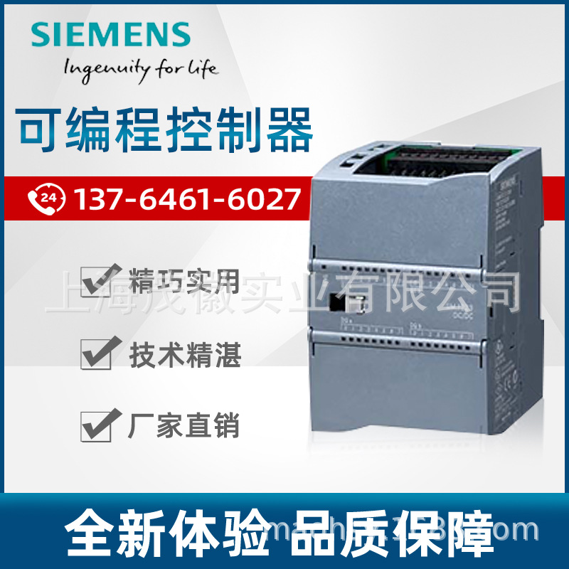 SIEMENS/西门子V90 PLC模块 单相/三相交流 6SL32105FB101UA2