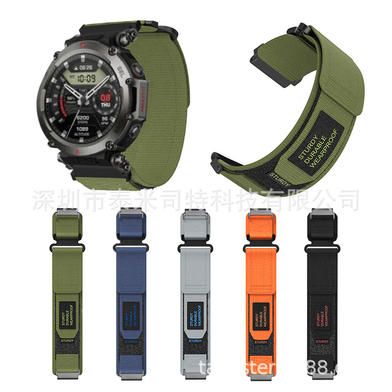 For Huami Amazfit T-Rex/Pro/ T-Rex 2/T-Rex ultra outdoor nylon strap