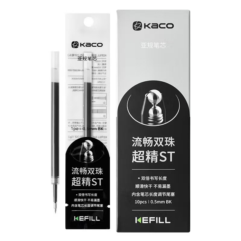 Envío gratis Kaco Chuxin Lingyue Jingdian Presione el bolígrafo de góner Examen de estudiante Cepillo Pen Set Colección al por mayor image 42