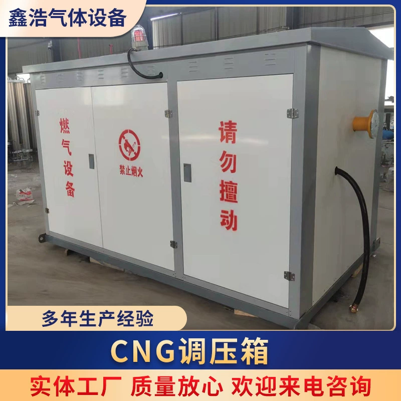 Производители поставляют газовое оборудование для регулировки давления газа