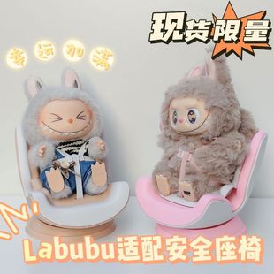 ������labubu�m�䰲ȫ������޹���{���L�ڿɐ�܇�d�[���������