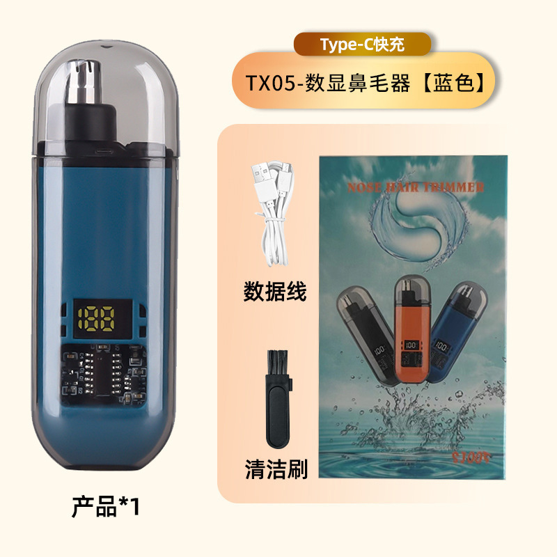 Transfronterizo venta caliente recortador de pelo nasal eléctrico pequeño portátil recargable cuchillo desmontable cavidad nasal limpiador de afeitado