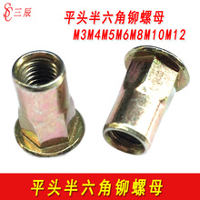 ƽ�^�������T��ĸ��î���T��ñƽ�^��ñ��ĸM3M4M5M6M8M10M12