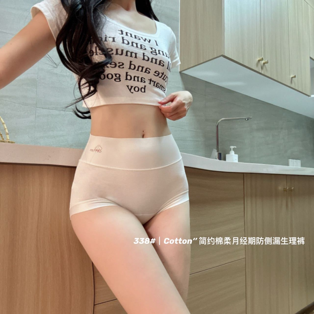 Cotton Briefs