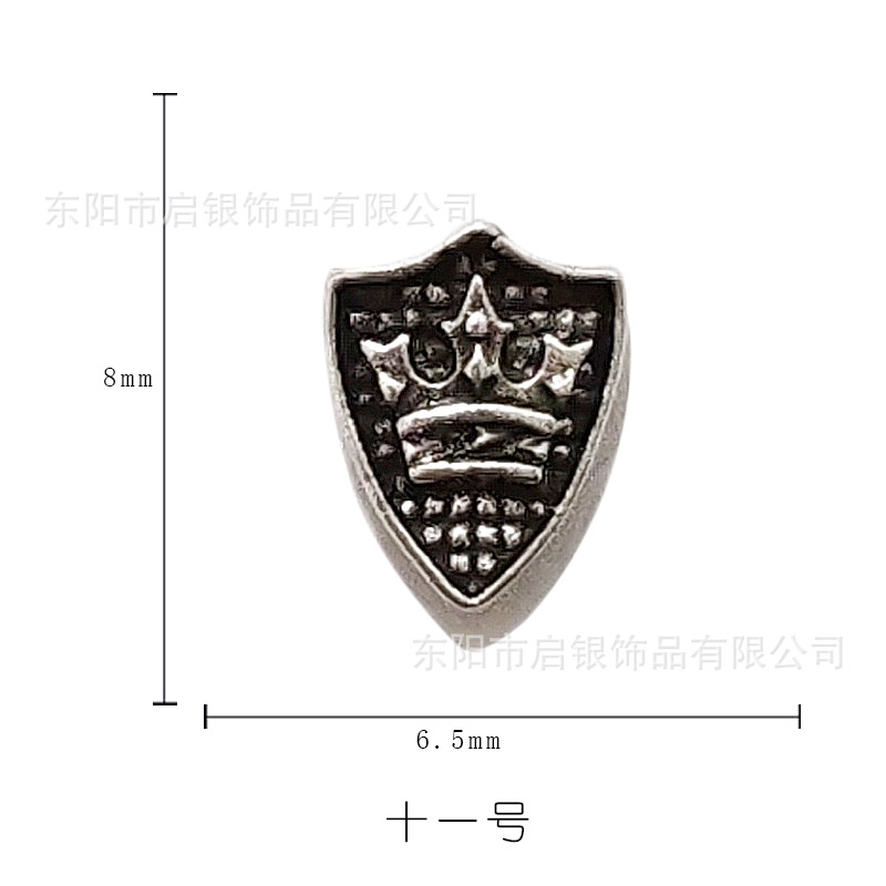 11 번