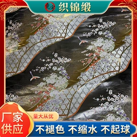 锦类;缎类;涤纶面料