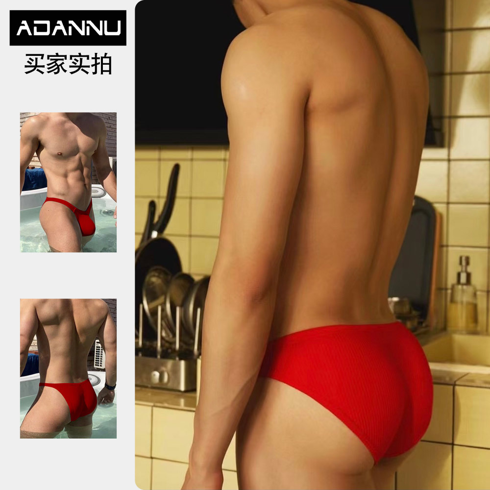 [Buyer's Real Shot] Japanese Bikini Boys' Small Briefs Single-Layer Crotch Low-Waist Tight-Fitting Butt-Lifting Bottoms