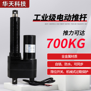 늄��ƗU������700KGֱ��늙C12V24V�������������I����s�U늸�