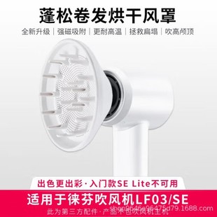 �m��ƷҴ��L�C�L�־��l�f��늴��L�����Uɢ�L��LF03�R��SE��l��