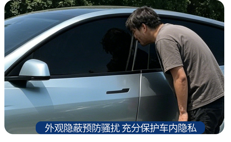 Cross-Border Foreign Trade Tesla-Specific Sunshade Privacy Curtain Tesla Full-Vehicle Sunshade Camper Car Sleeping Privacy Curtain