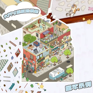 卡通大号 童年转角造景贴纸3D微缩世界小红书解压DIY场景手帐批发