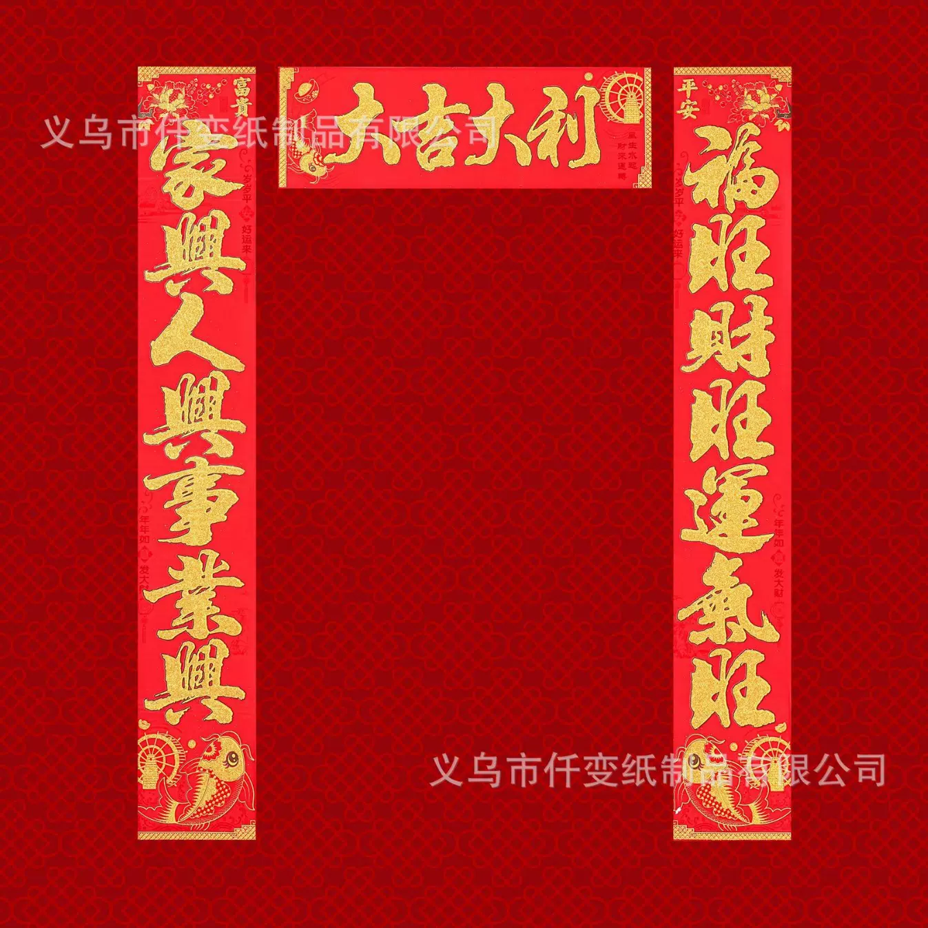2023年龙年春节新款福字春联植绒金粉福字门贴生肖立体福对联批发