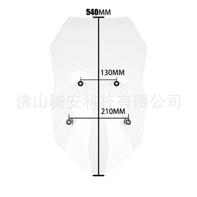 Suitable for CFMOTO 650MT Motorcycle front windshield - transparent-54cm