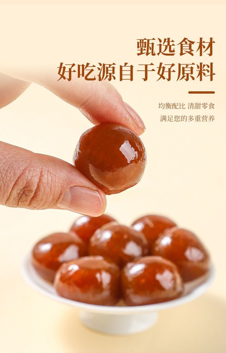 Licorice Loquat Pills Gan Cao Pi Pa Wan Herbal Loquat Paste Balls with Luo Han Guo and Pang Da Hai Ready to Eat 180 Day Shelf Life quality and texture