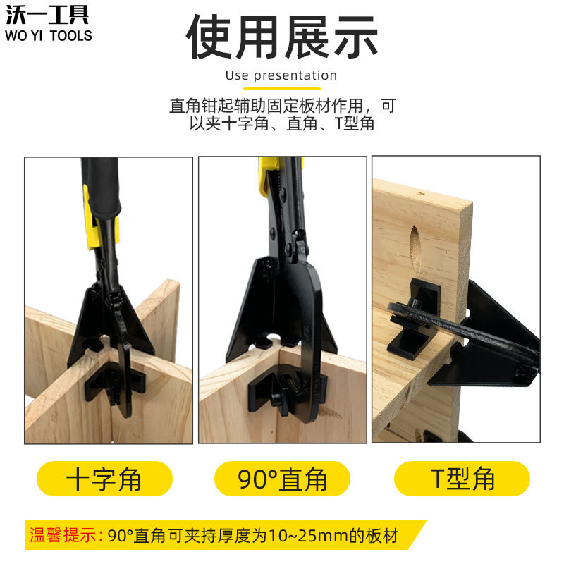 Carpintería localizador de orificios oblicuos anti-Cambio rápido fijo en ángulo recto abrazadera de 90 ° abrazadera de herramienta transfronteriza