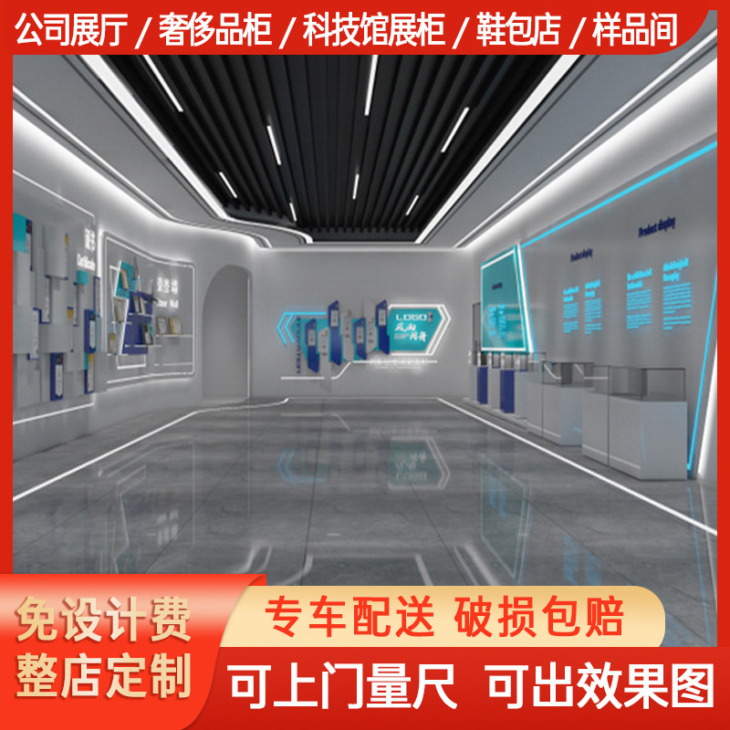 Customized Company Exhibition Hall Technology Style Exhibition Hall 3D Rendering Paint Display Cabinet Corporate Culture Wall Product Display Cabinet